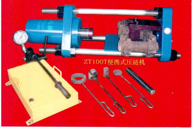 【鏈條拆裝機(jī)】圖片