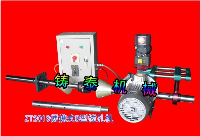 供應(yīng)移動式工程機(jī)械鏜孔機(jī)-移動式小型鏜孔機(jī)優(yōu)勢