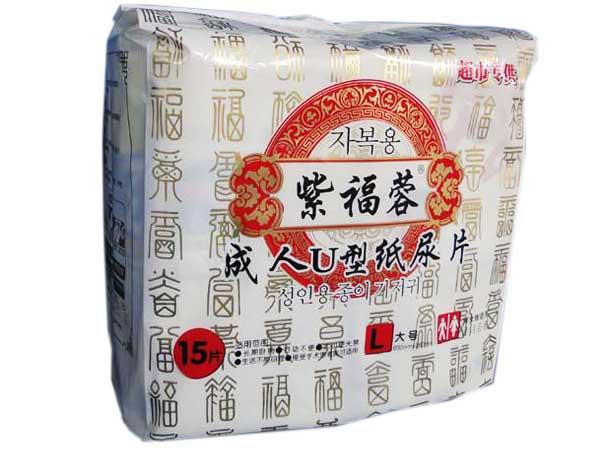 供應(yīng)成人紙尿片加長(zhǎng)型250620，廠家批發(fā)紫福蓉成人紙尿片，成人紙尿片U型防側(cè)漏，滄州德發(fā)紙尿片