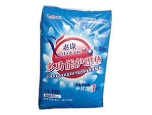 供應(yīng)德發(fā)婦幼惠康可洗墊，滄州可洗墊，可洗墊廠家