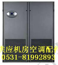 供應濟南專業(yè)機房空調(diào)安裝維修移機