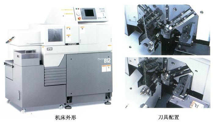 B12N型數(shù)控自動車床圖片