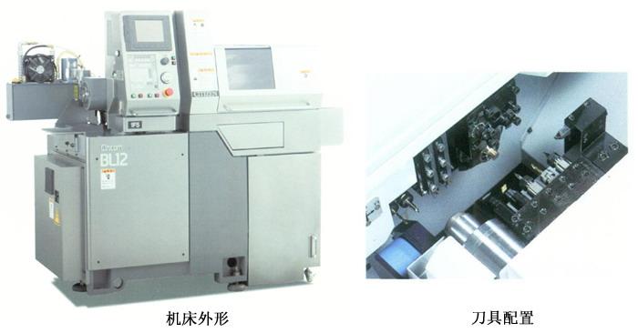 日本西铁城BL12-A型数控自动车床 