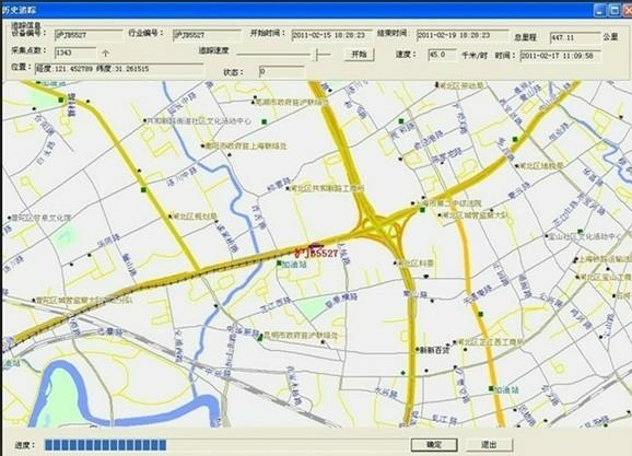上海市运输车辆GPS定位监控厂家