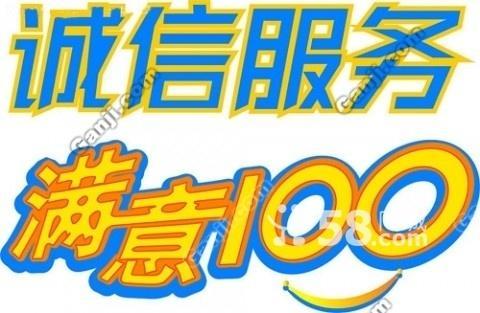 供应广州大众长短途搬家拉货广州搬家广州天河大众搬家公司图片