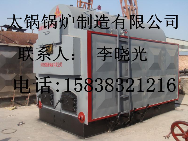 供應(yīng)熱水鍋爐