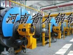 供應衡水燃油蒸汽鍋爐廠家