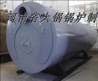 供應(yīng)燃?xì)鉄崴仩t操作