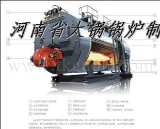 供應(yīng)燃?xì)鉄崴仩t操作