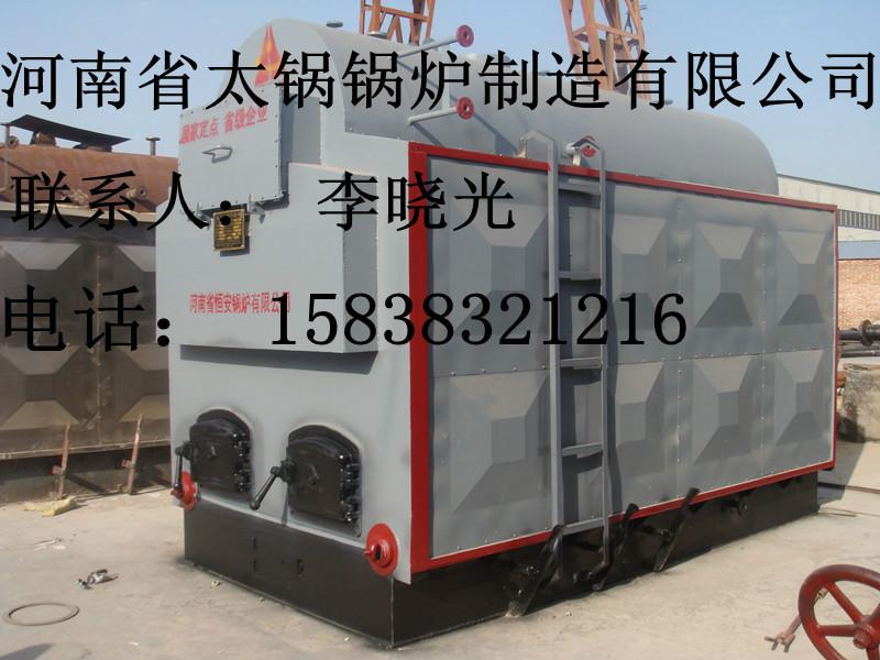 供應(yīng)熱水鍋爐