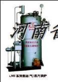 供應(yīng)鄭州燃?xì)忮仩t參數(shù)燃?xì)忮仩t價格