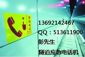 北京银行客服电话北京银行客服电话 银行电话机厂家, 中国银行自动拨号客服电话机