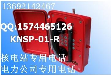 201校园卡电话、无线公，GSM插卡电话机，街头IC卡公用电话机