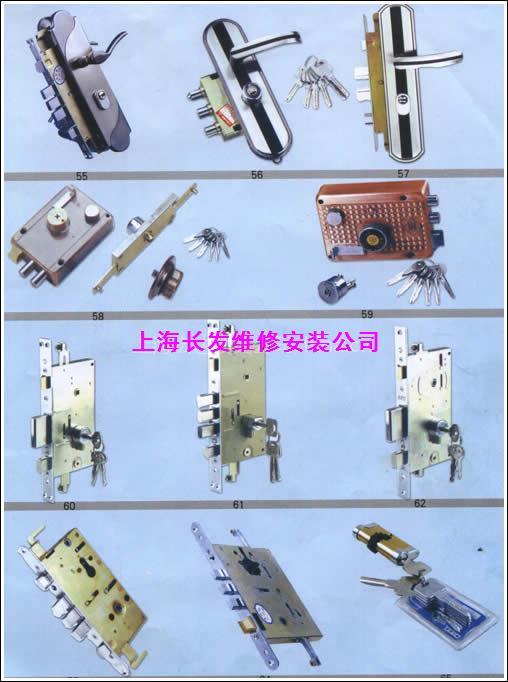 供应上海专业维修安装防盗门锁更换锁芯图片