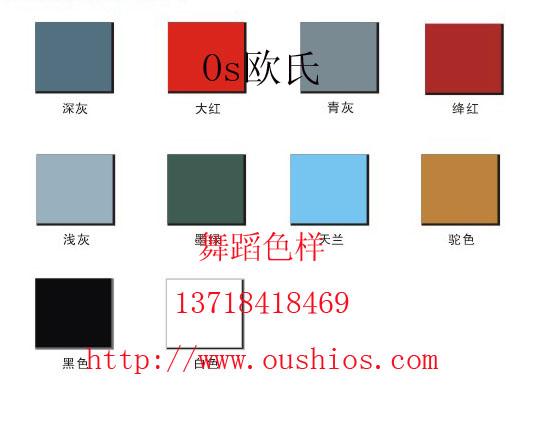 供應(yīng)舞蹈教室PVC塑膠地板膠