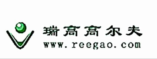 北京高尔夫15家练习场会员卡通用图片