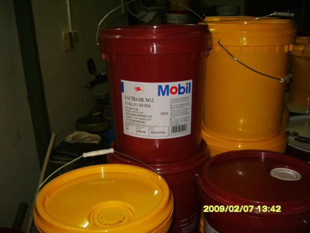 愛上一個(gè)殼牌潤滑油的工程師圖片