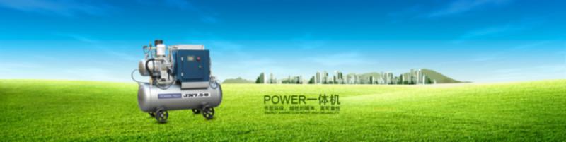 節(jié)能螺桿壓縮機(jī)圖片/節(jié)能螺桿壓縮機(jī)樣板圖 (3)