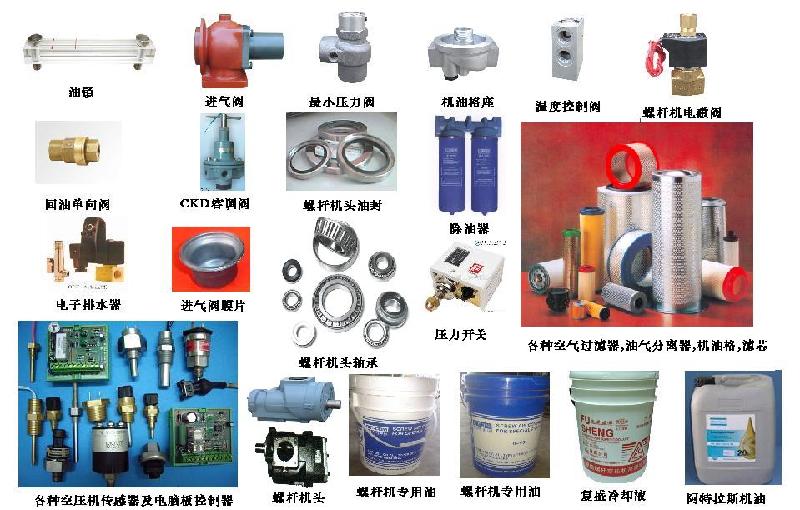供應(yīng)濱州英格索蘭空壓機(jī)維修保養(yǎng)配件
