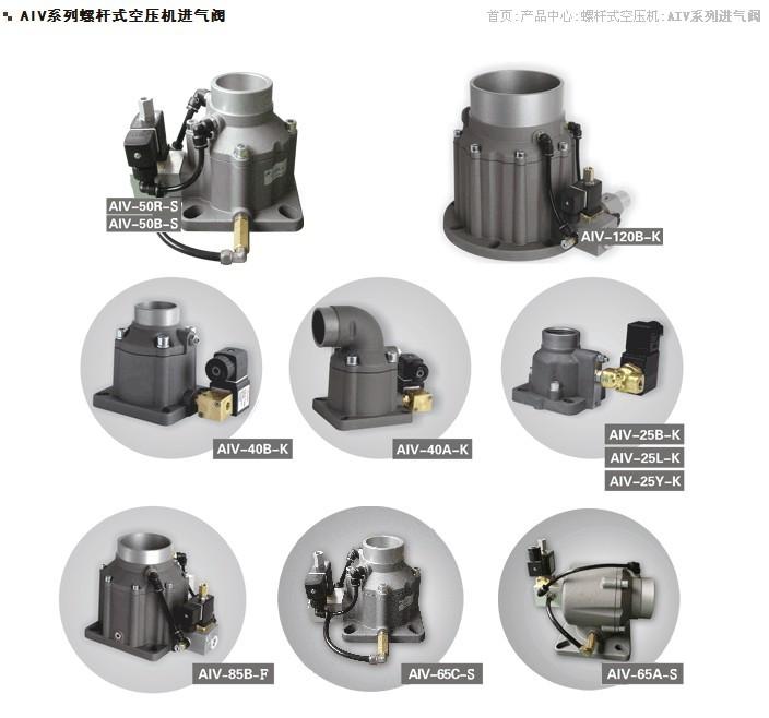 空壓機(jī)進(jìn)氣閥濟(jì)南特約經(jīng)銷商圖片