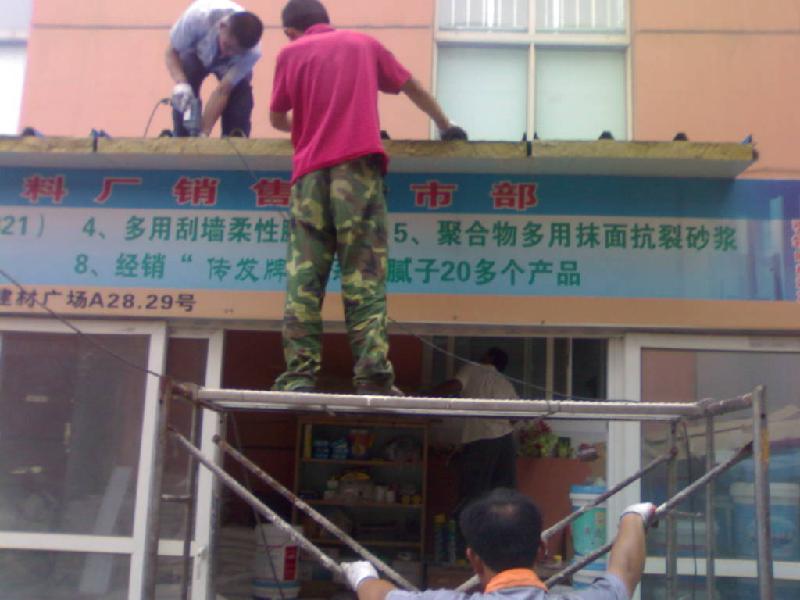 供應(yīng)朝陽(yáng)彩鋼房安裝  北京朝陽(yáng)巖棉復(fù)合板廠家