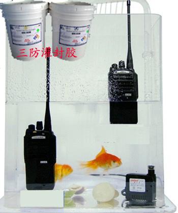 供應(yīng)*科技防爆手機電池灌封膠供應(yīng)