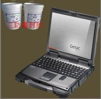 供應(yīng)*科技防爆手機(jī)電池灌封膠批發(fā)