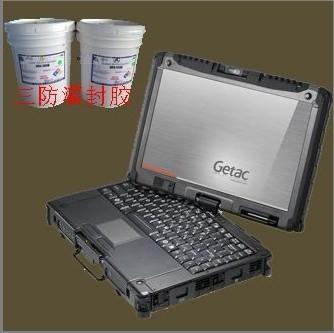 供應(yīng)*科技防爆手機(jī)電池灌封膠批發(fā)