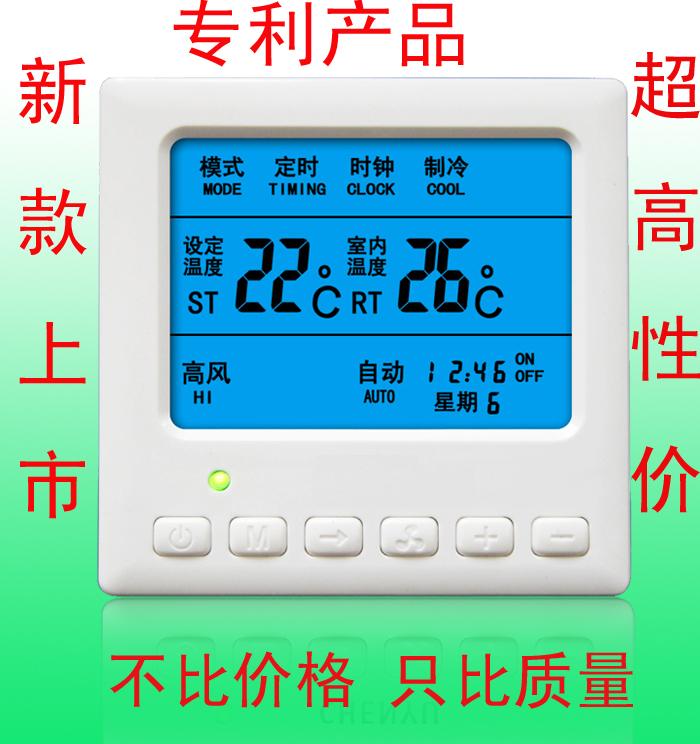 空調(diào)開(kāi)關(guān)風(fēng)盤(pán)液晶溫控器開(kāi)關(guān)圖片