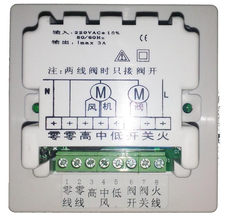 水暖溫控器地暖水暖溫控器圖片