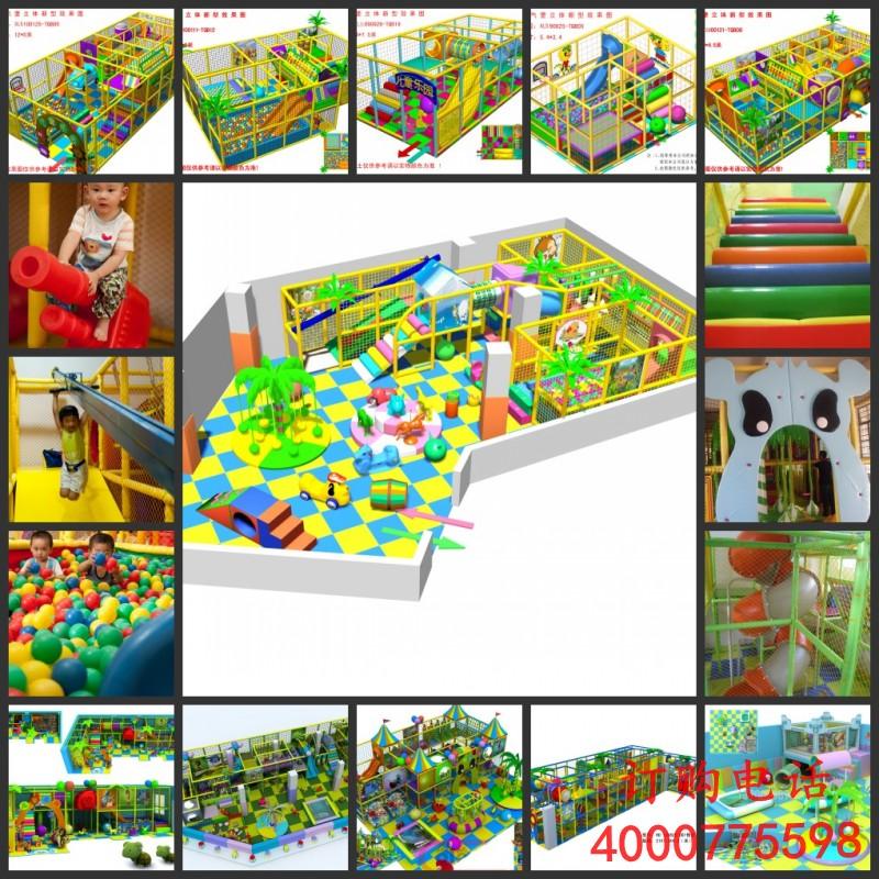 歡樂城淘氣堡室內(nèi)游樂場淘氣堡供應(yīng)圖片