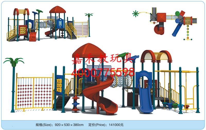 浙江小博士專業(yè)嘉禾教玩具圖片/浙江小博士專業(yè)嘉禾教玩具樣板圖 (3)