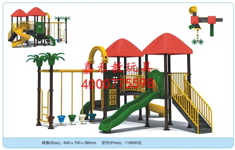 嘉禾品牌戶外幼兒園滑梯供應(yīng)圖片