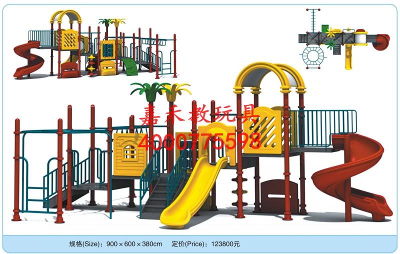供應(yīng)嘉禾品牌戶外幼兒園滑梯批發(fā)
