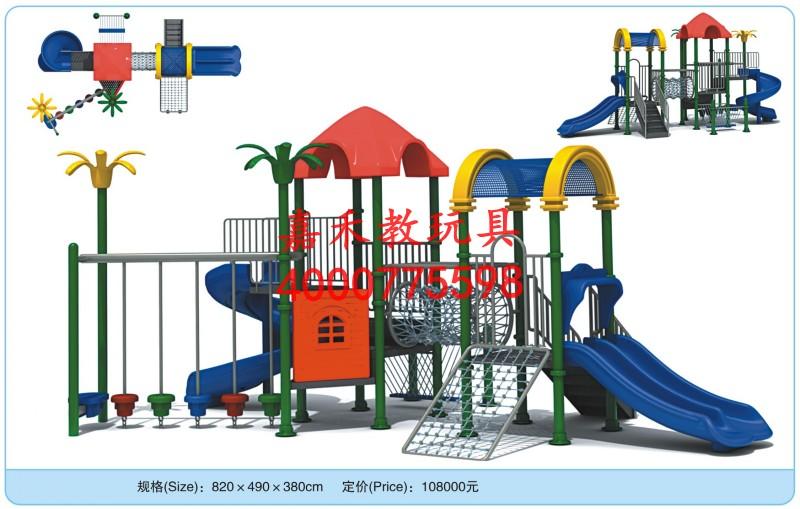 供應(yīng)嘉禾品牌戶外幼兒園滑梯供應(yīng)