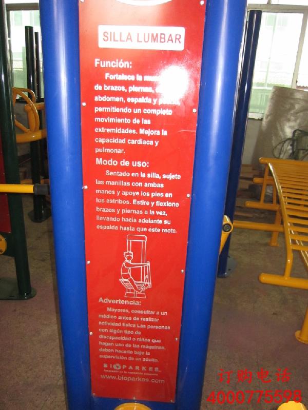 供應成人健身組合器材/組合器材熱賣