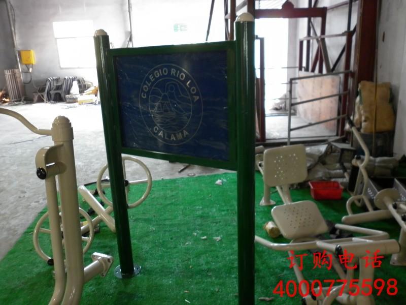 鋼制健身器材道具圖片