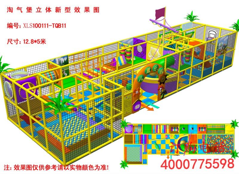 供應嘉禾游樂場積木池價錢