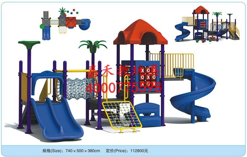 供應(yīng)*幼兒園滑梯大型組合滑梯價(jià)格