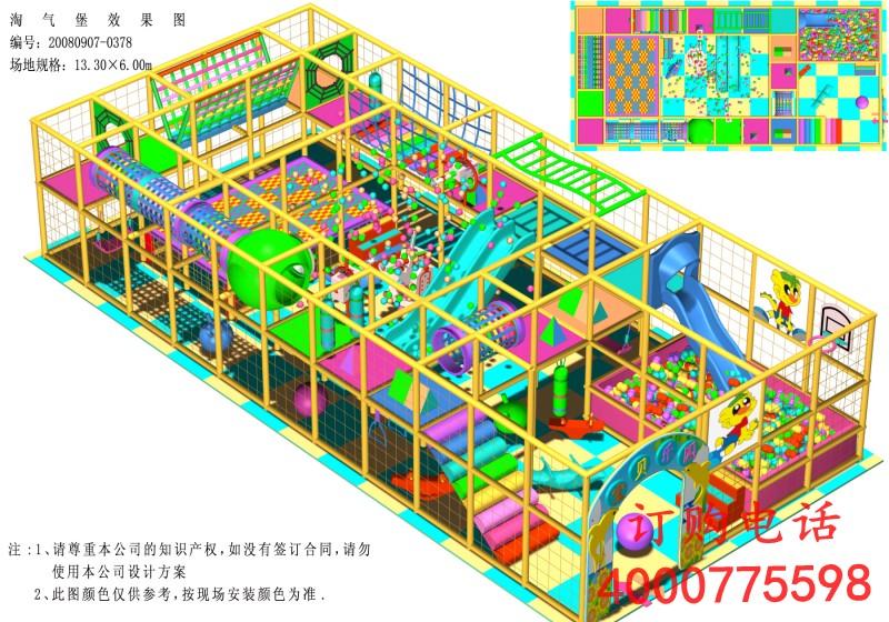 供應(yīng)兒童淘氣堡商場