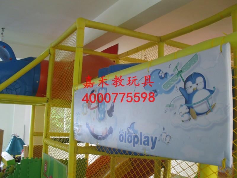 嘉禾教玩具廠室內(nèi)淘氣堡反斗圖片