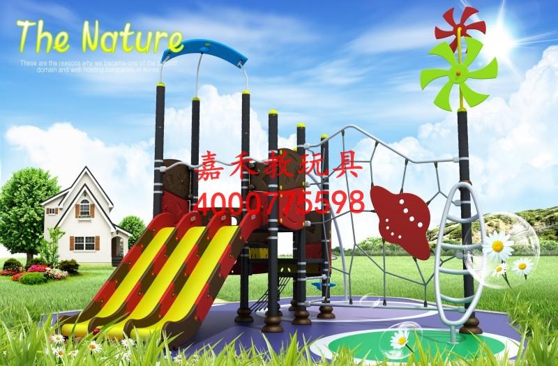 供應(yīng)特色兒童組合滑滑梯