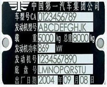 常州電腦氣動打標(biāo)機圖片