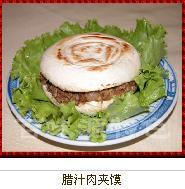 供應(yīng)口口樂小吃培訓(xùn)