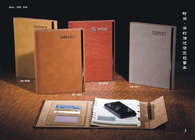昆明記事本廠家、昆明記事本工廠、昆明記事本訂做、昆明記事本定做