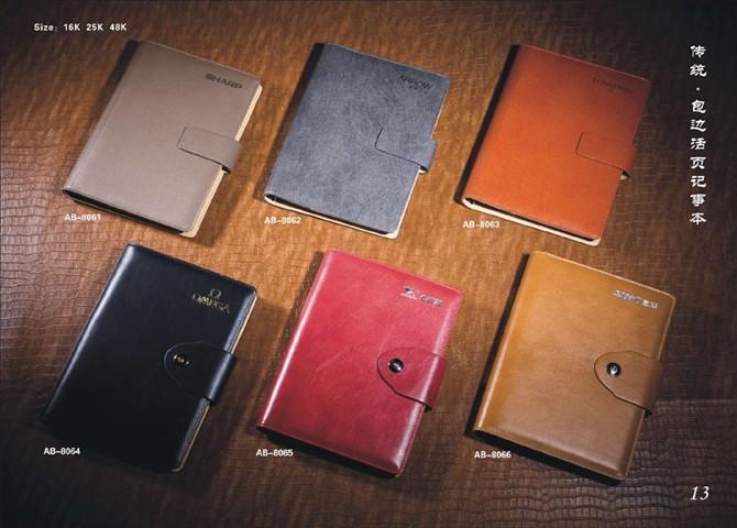 昆明記事本廠家、昆明記事本工廠、昆明記事本訂做、昆明記事本定做