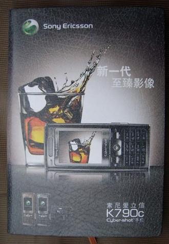 石家莊記事本圖片