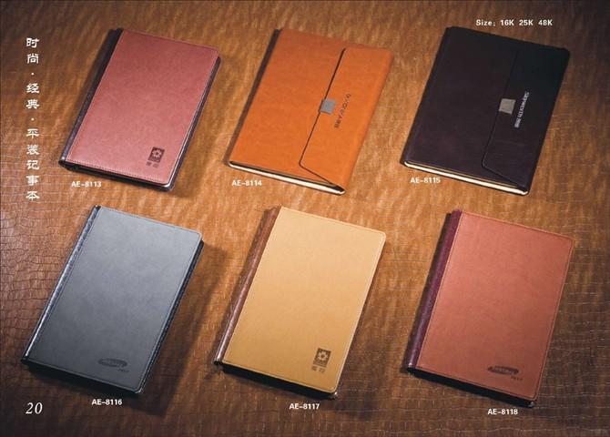 筆記本公司、記事本公司、筆記本廠家、記事本廠家、筆記本工廠萬用本冊