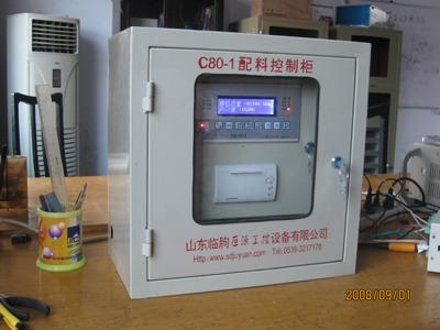 河?xùn)|RCDF電磁除鐵設(shè)備圖片