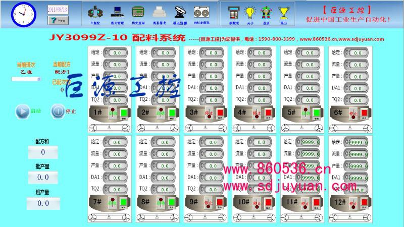 RCYG精细除铁器(图)；RCYG精细除铁器经销商